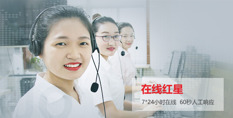 聯系我們